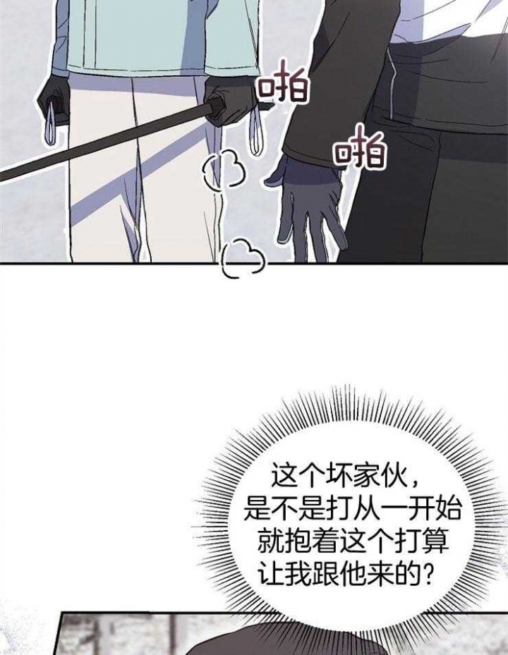 《呼吸同一片空气》漫画最新章节第87话免费下拉式在线观看章节第【16】张图片