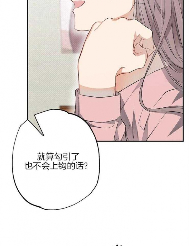 《呼吸同一片空气》漫画最新章节第76话免费下拉式在线观看章节第【11】张图片