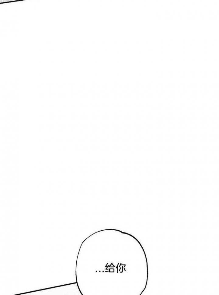 《呼吸同一片空气》漫画最新章节第69话免费下拉式在线观看章节第【37】张图片