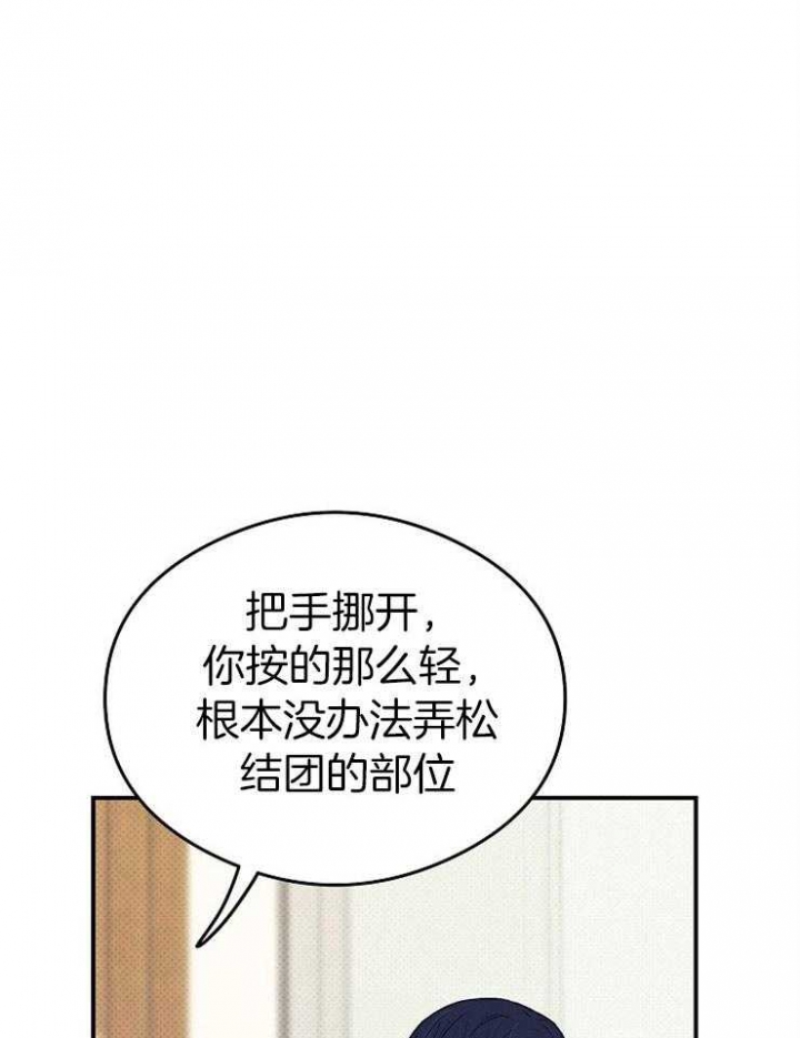 《呼吸同一片空气》漫画最新章节第60话免费下拉式在线观看章节第【1】张图片