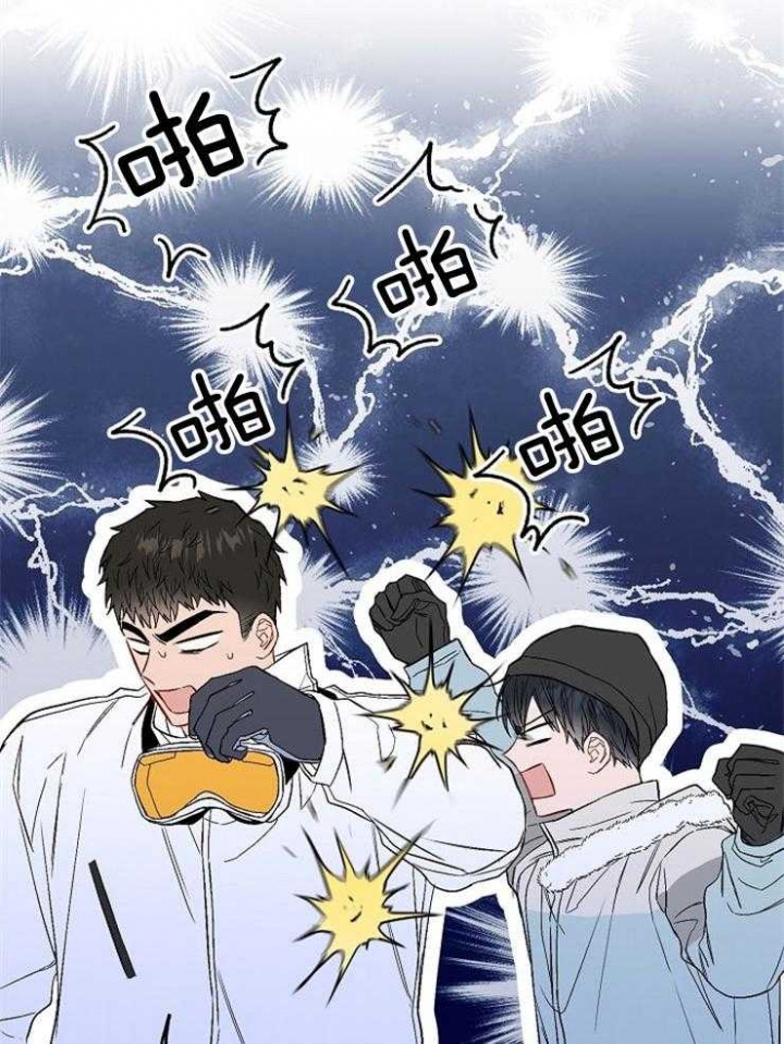 《呼吸同一片空气》漫画最新章节第87话免费下拉式在线观看章节第【41】张图片