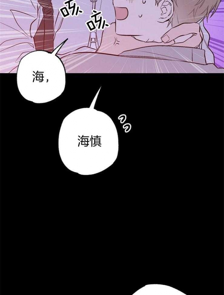 《呼吸同一片空气》漫画最新章节第90话免费下拉式在线观看章节第【10】张图片