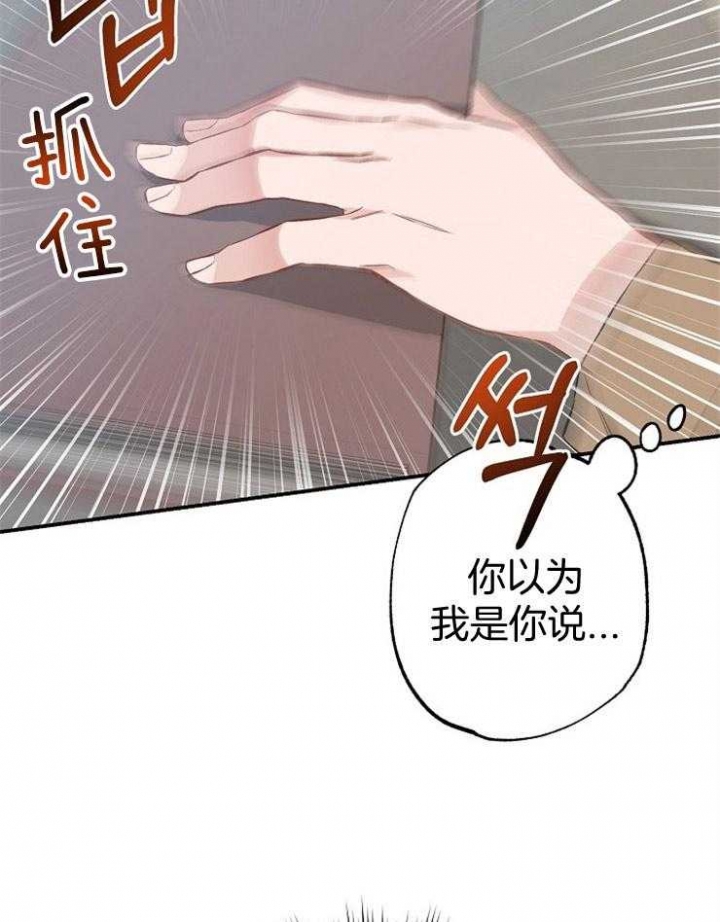 《呼吸同一片空气》漫画最新章节第81话免费下拉式在线观看章节第【42】张图片