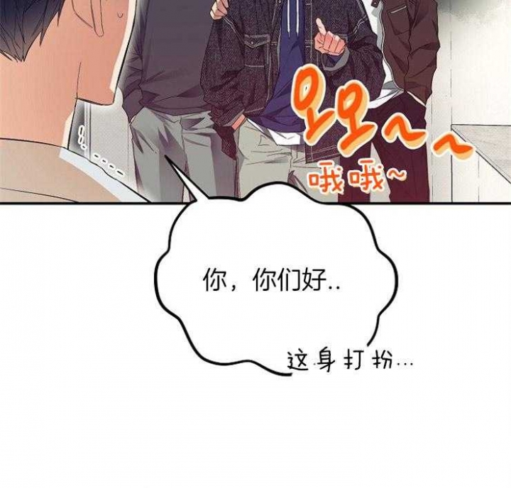 《呼吸同一片空气》漫画最新章节第38话免费下拉式在线观看章节第【22】张图片