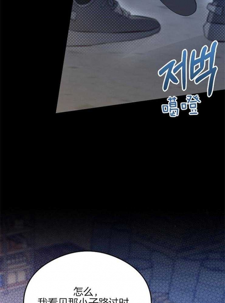 《呼吸同一片空气》漫画最新章节第27话免费下拉式在线观看章节第【17】张图片