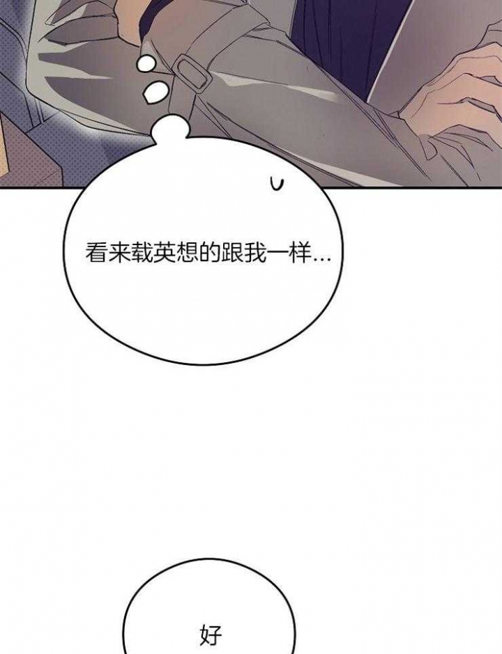 《呼吸同一片空气》漫画最新章节第25话免费下拉式在线观看章节第【11】张图片