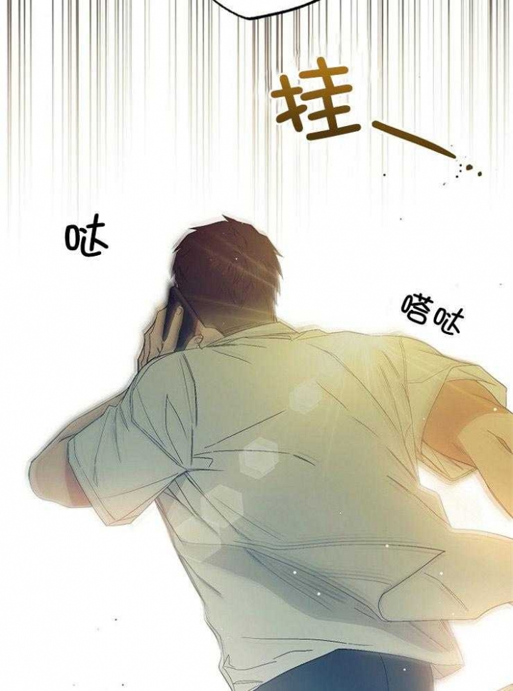 《呼吸同一片空气》漫画最新章节第56话免费下拉式在线观看章节第【17】张图片