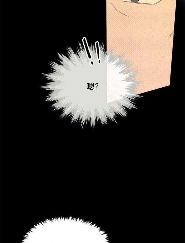 《呼吸同一片空气》漫画最新章节第17话免费下拉式在线观看章节第【21】张图片