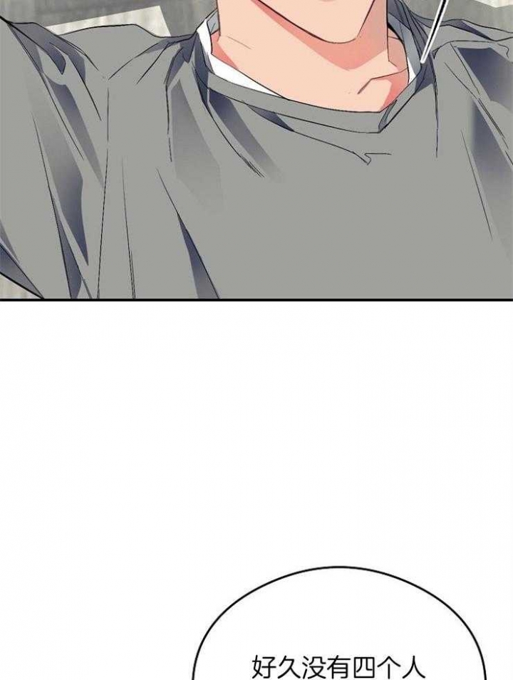 《呼吸同一片空气》漫画最新章节第46话免费下拉式在线观看章节第【11】张图片