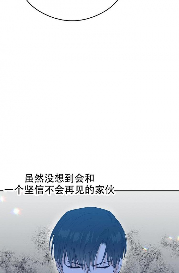 《呼吸同一片空气》漫画最新章节第4话免费下拉式在线观看章节第【4】张图片