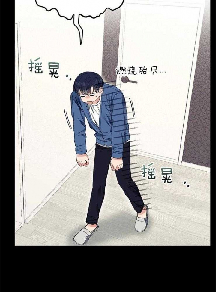 《呼吸同一片空气》漫画最新章节第35话免费下拉式在线观看章节第【15】张图片