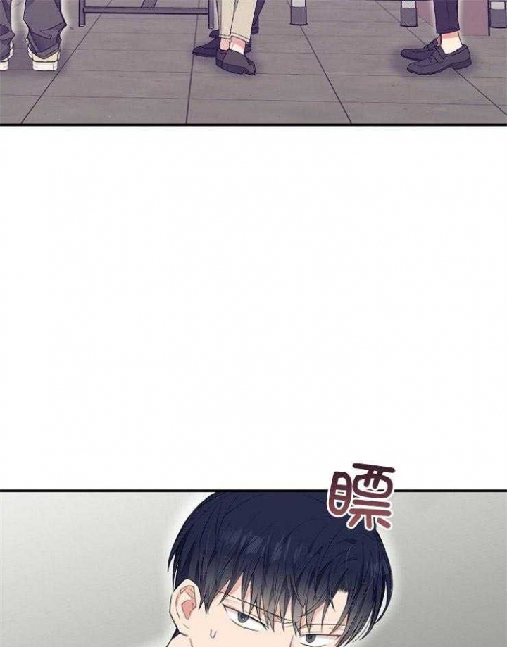 《呼吸同一片空气》漫画最新章节第57话免费下拉式在线观看章节第【32】张图片