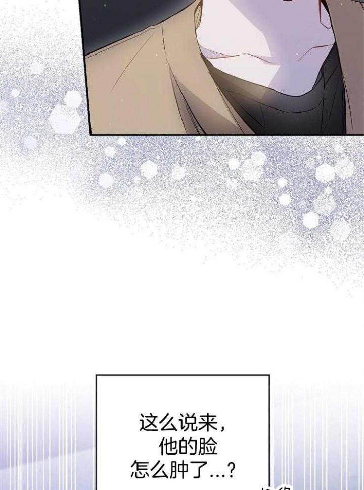 《呼吸同一片空气》漫画最新章节第80话免费下拉式在线观看章节第【8】张图片