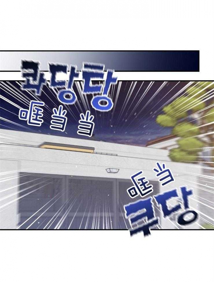 《呼吸同一片空气》漫画最新章节第73话免费下拉式在线观看章节第【12】张图片