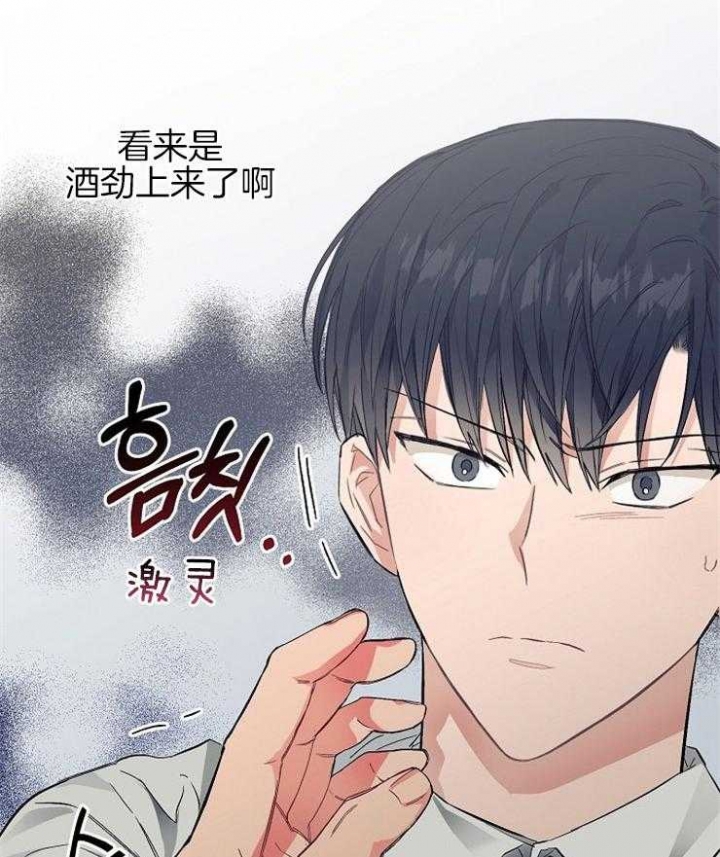 《呼吸同一片空气》漫画最新章节第40话免费下拉式在线观看章节第【22】张图片