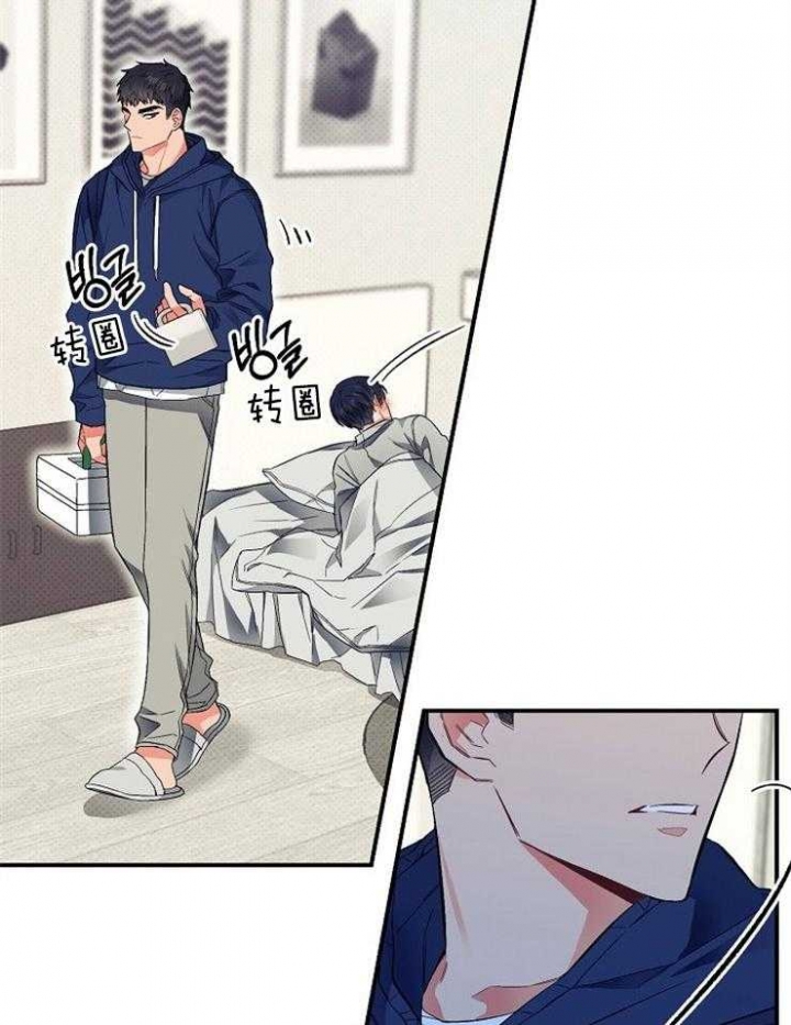 《呼吸同一片空气》漫画最新章节第44话免费下拉式在线观看章节第【14】张图片