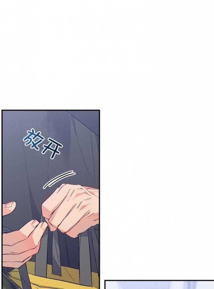 《呼吸同一片空气》漫画最新章节第50话免费下拉式在线观看章节第【12】张图片