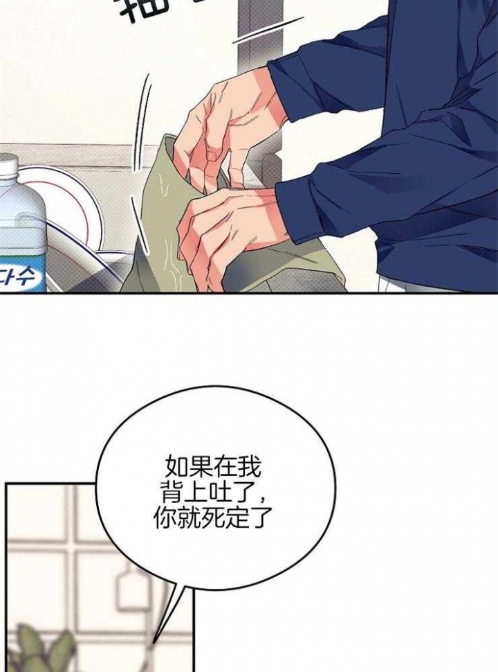 《呼吸同一片空气》漫画最新章节第42话免费下拉式在线观看章节第【7】张图片
