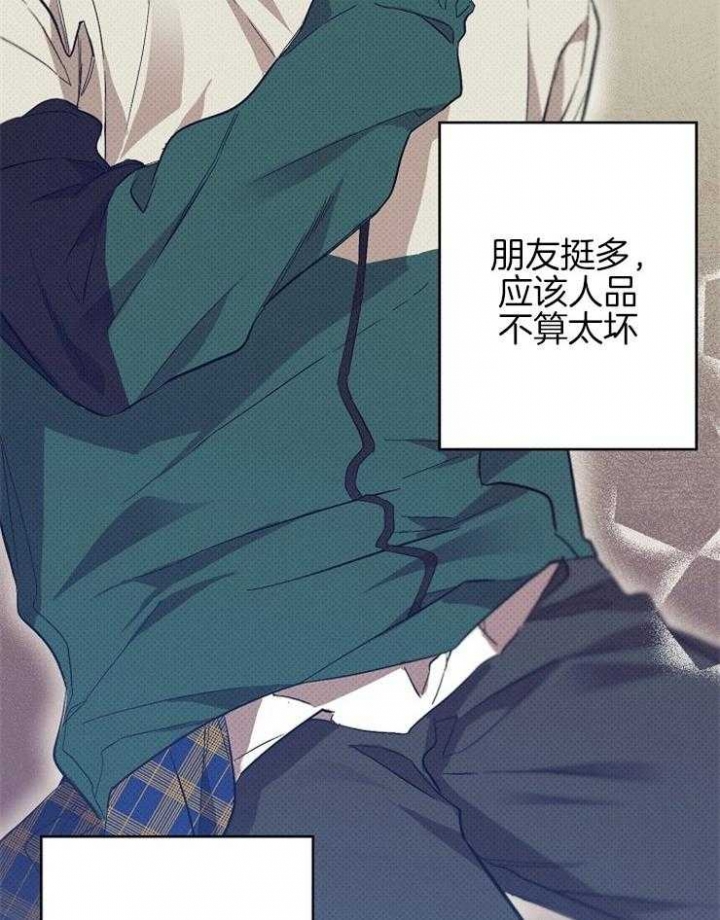 《呼吸同一片空气》漫画最新章节第44话免费下拉式在线观看章节第【39】张图片