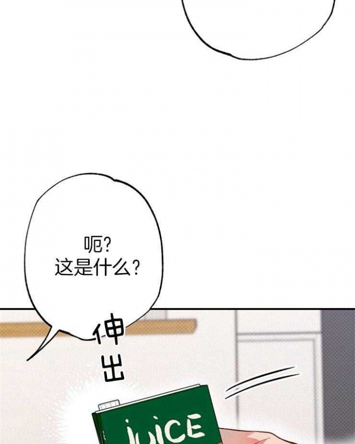 《呼吸同一片空气》漫画最新章节第74话免费下拉式在线观看章节第【38】张图片