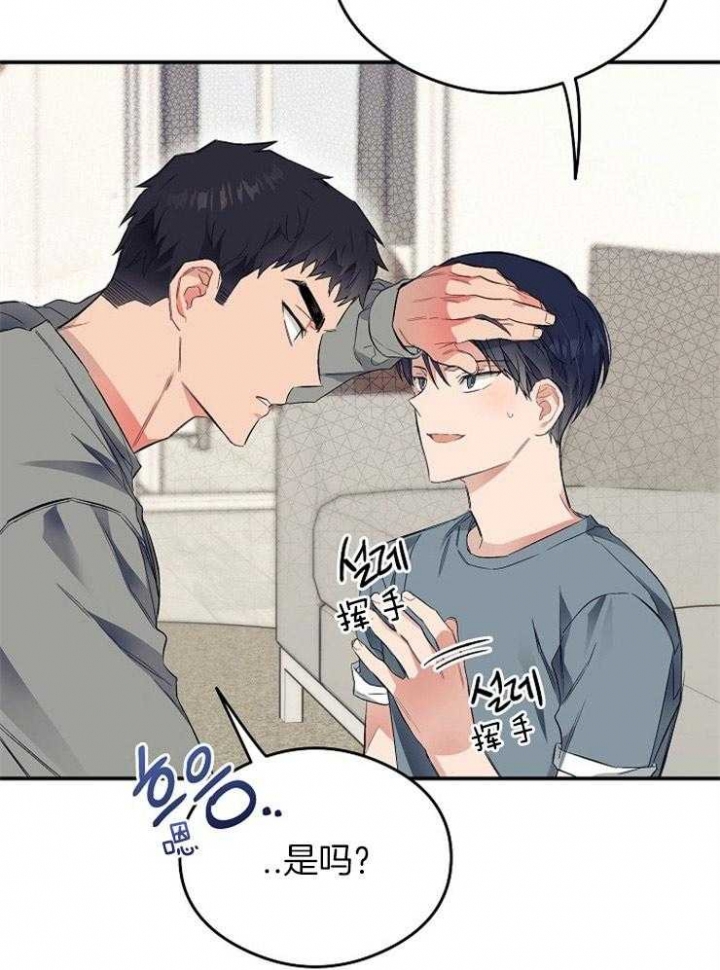 《呼吸同一片空气》漫画最新章节第47话免费下拉式在线观看章节第【5】张图片