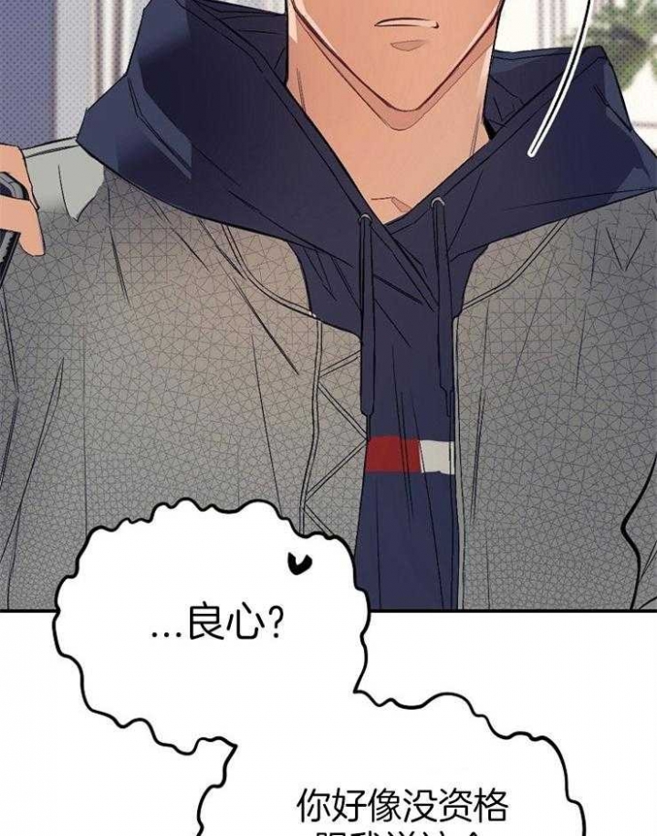 《呼吸同一片空气》漫画最新章节第32话免费下拉式在线观看章节第【25】张图片