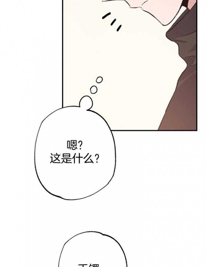 《呼吸同一片空气》漫画最新章节第85话免费下拉式在线观看章节第【17】张图片