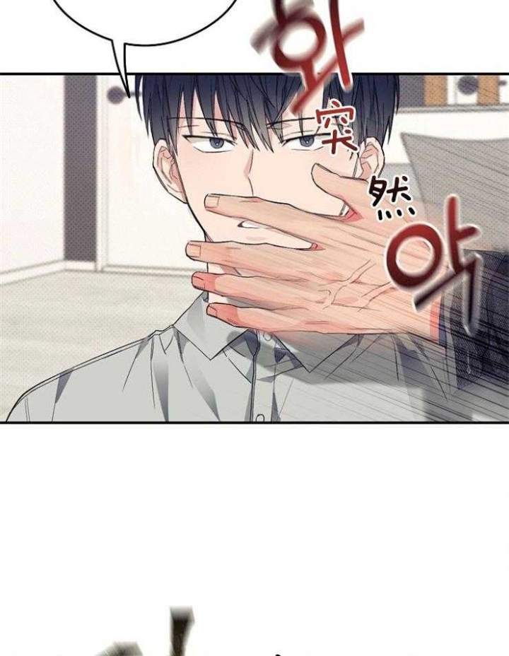 《呼吸同一片空气》漫画最新章节第41话免费下拉式在线观看章节第【22】张图片