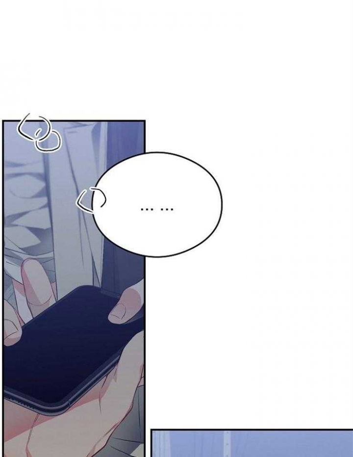 《呼吸同一片空气》漫画最新章节第58话免费下拉式在线观看章节第【4】张图片