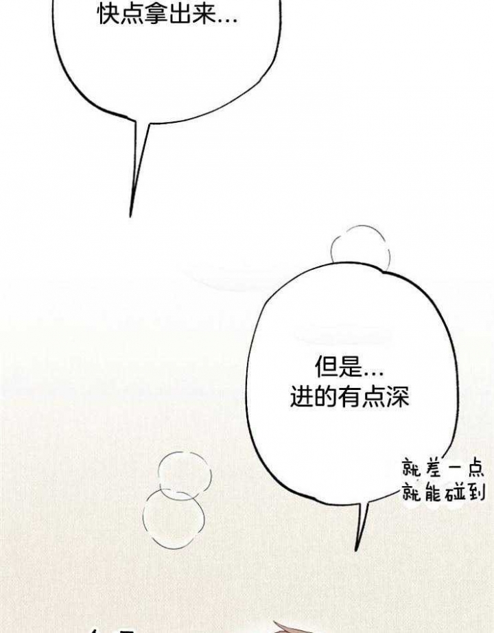 《呼吸同一片空气》漫画最新章节第62话免费下拉式在线观看章节第【5】张图片