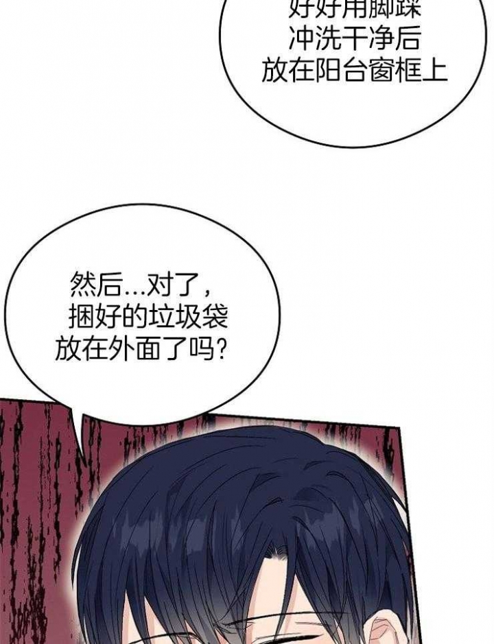 《呼吸同一片空气》漫画最新章节第31话免费下拉式在线观看章节第【10】张图片