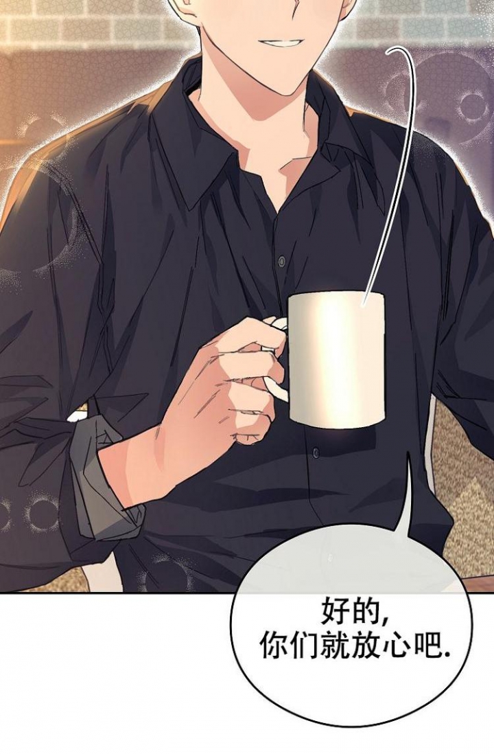 《呼吸同一片空气》漫画最新章节第1话免费下拉式在线观看章节第【15】张图片