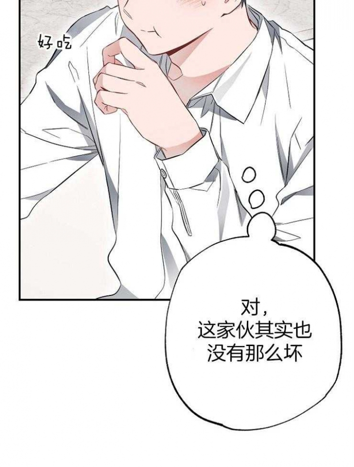 《呼吸同一片空气》漫画最新章节第73话免费下拉式在线观看章节第【7】张图片