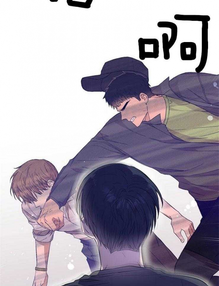 《呼吸同一片空气》漫画最新章节第63话免费下拉式在线观看章节第【8】张图片