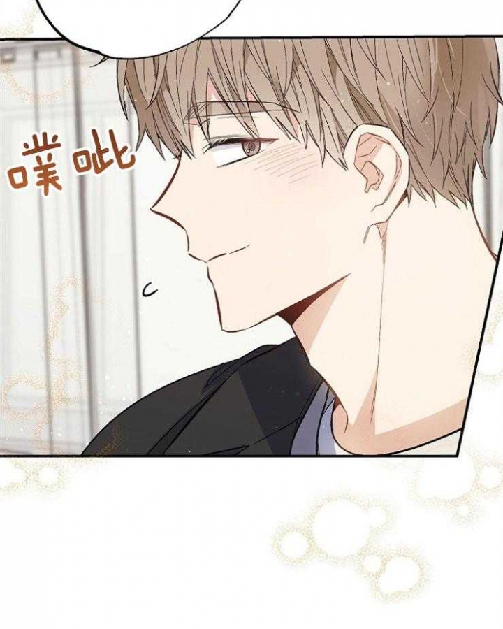 《呼吸同一片空气》漫画最新章节第89话免费下拉式在线观看章节第【8】张图片