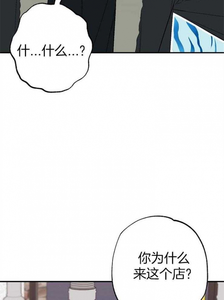《呼吸同一片空气》漫画最新章节第93话免费下拉式在线观看章节第【35】张图片