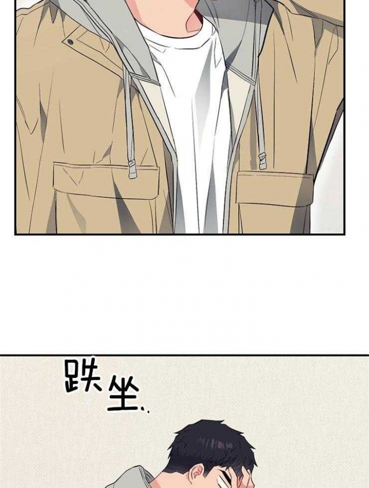 《呼吸同一片空气》漫画最新章节第70话免费下拉式在线观看章节第【8】张图片