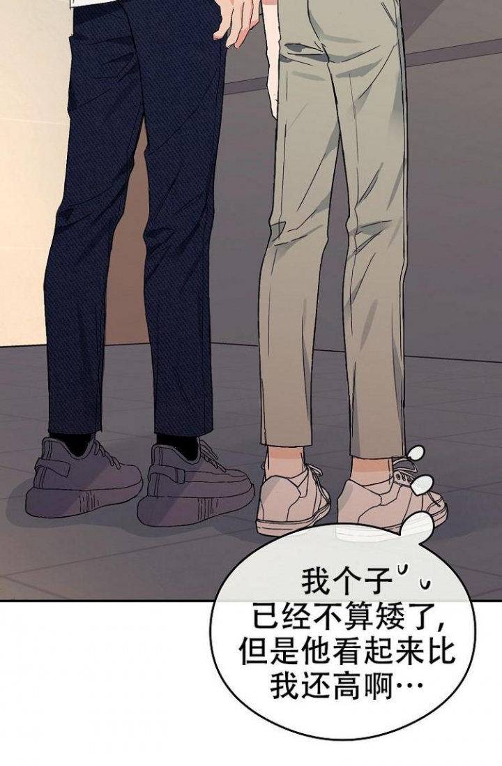 《呼吸同一片空气》漫画最新章节第4话免费下拉式在线观看章节第【17】张图片