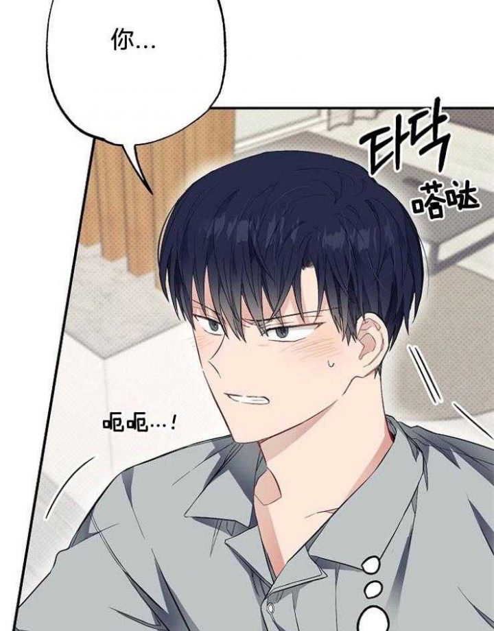 《呼吸同一片空气》漫画最新章节第66话免费下拉式在线观看章节第【5】张图片