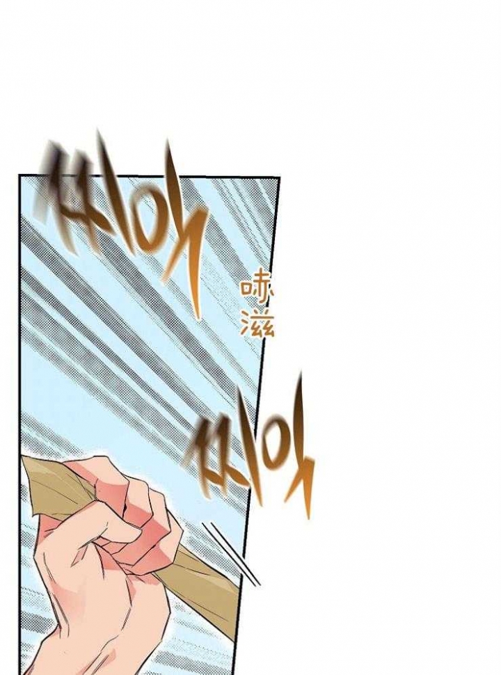 《呼吸同一片空气》漫画最新章节第33话免费下拉式在线观看章节第【8】张图片