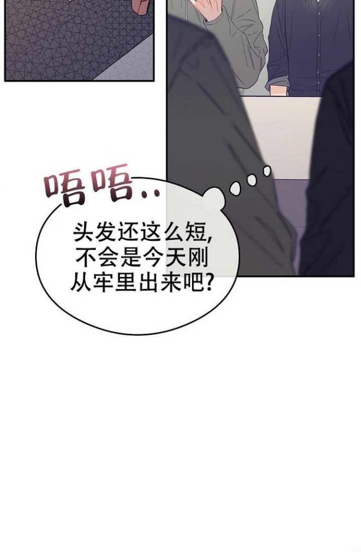 《呼吸同一片空气》漫画最新章节第4话免费下拉式在线观看章节第【20】张图片