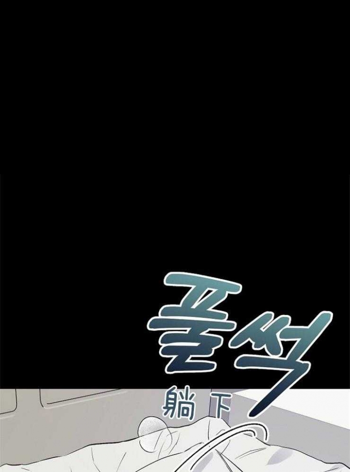 《呼吸同一片空气》漫画最新章节第17话免费下拉式在线观看章节第【1】张图片