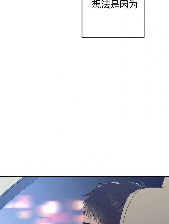 《呼吸同一片空气》漫画最新章节第59话免费下拉式在线观看章节第【17】张图片