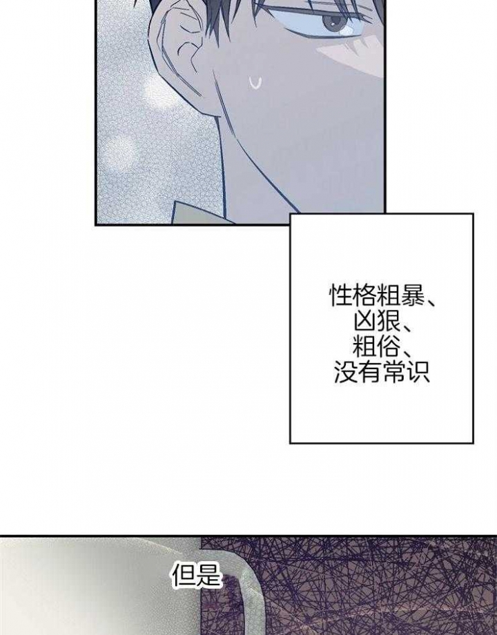 《呼吸同一片空气》漫画最新章节第44话免费下拉式在线观看章节第【36】张图片