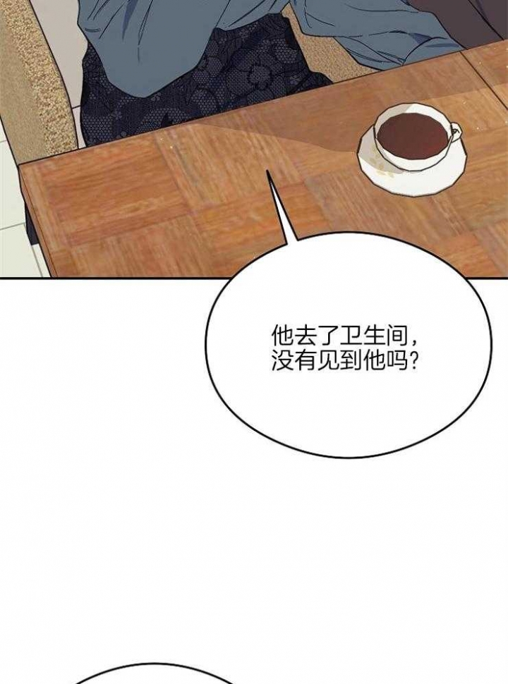 《呼吸同一片空气》漫画最新章节第7话免费下拉式在线观看章节第【2】张图片