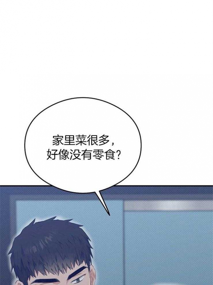 《呼吸同一片空气》漫画最新章节第59话免费下拉式在线观看章节第【7】张图片