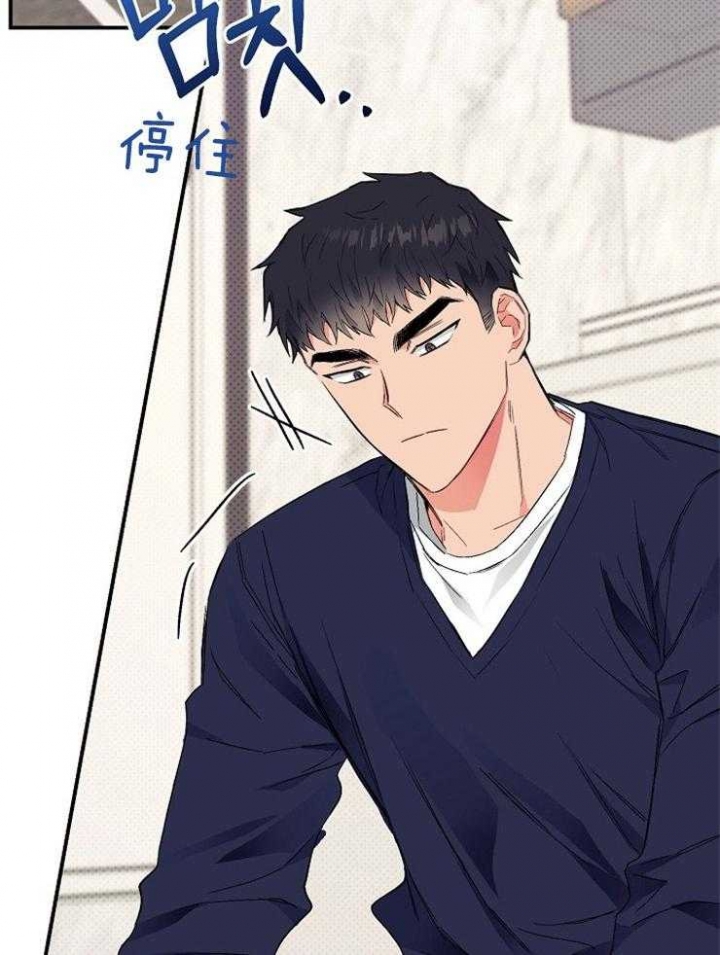 《呼吸同一片空气》漫画最新章节第34话免费下拉式在线观看章节第【15】张图片