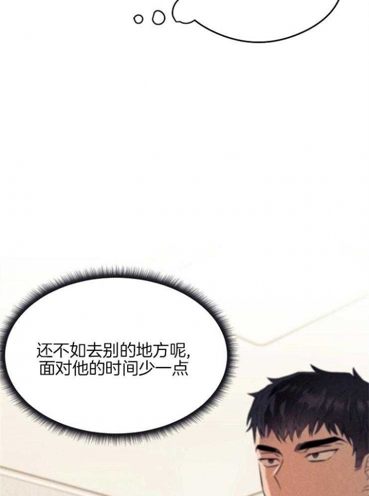 《呼吸同一片空气》漫画最新章节第13话免费下拉式在线观看章节第【15】张图片