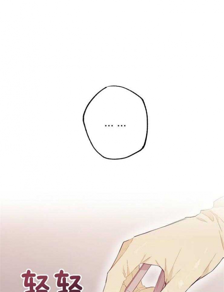 《呼吸同一片空气》漫画最新章节第62话免费下拉式在线观看章节第【28】张图片