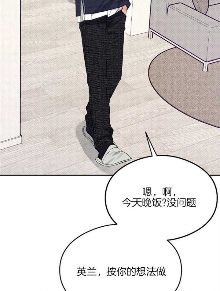 《呼吸同一片空气》漫画最新章节第15话免费下拉式在线观看章节第【14】张图片